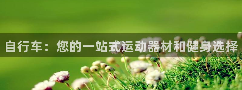 意昂体育3招商电话是多少号码