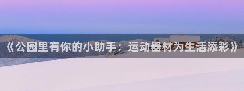 意昂体育3招商电话号码是多少号