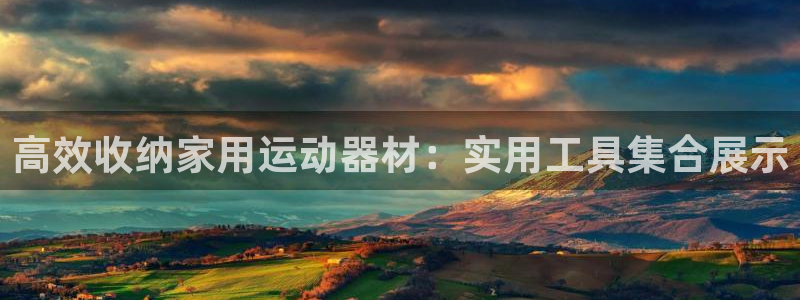 意昂体育3招商电话地址是多少