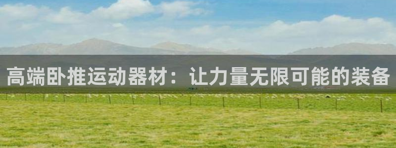 意昂体育3联系电话