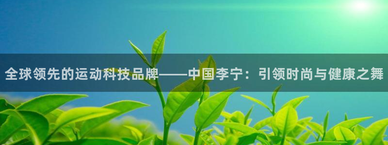 意昂3集团
