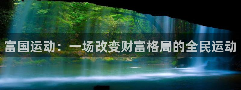 意昂体育3平台注册要钱吗